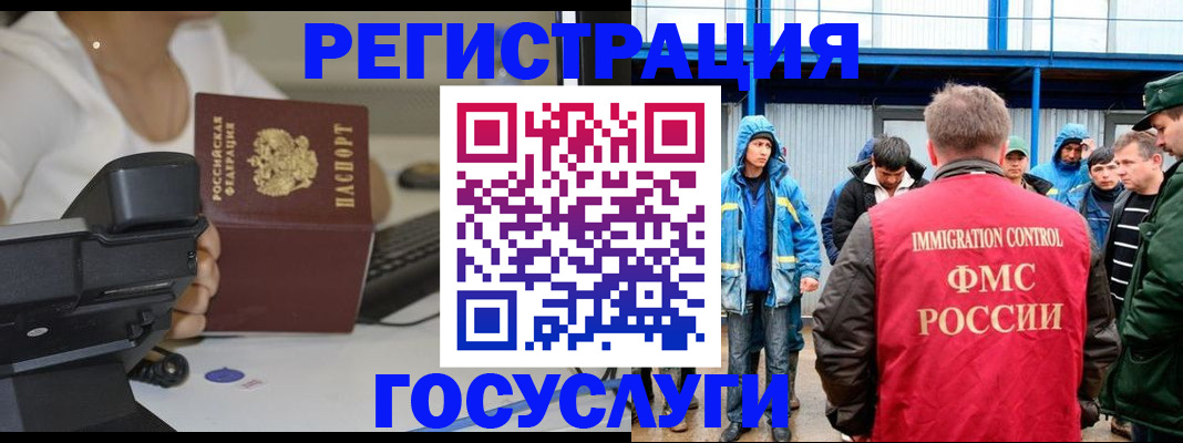 где прописаться в Сорске
